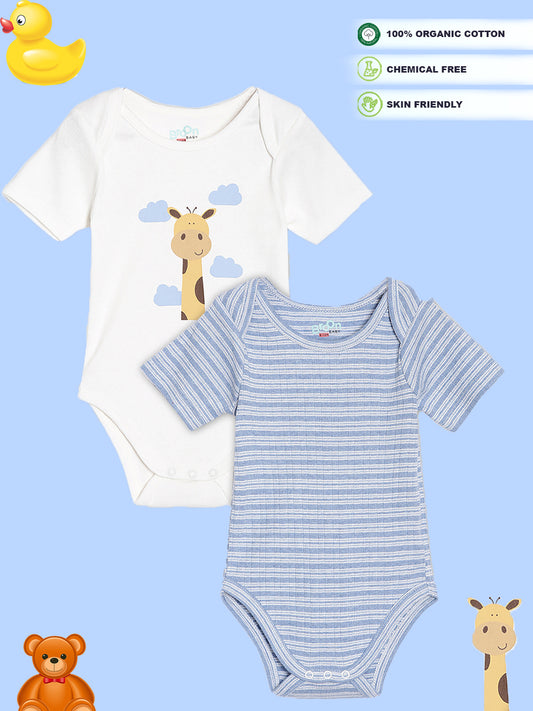 Broon Infant Baby Organic Cotton Short Sleeve Bodysuit