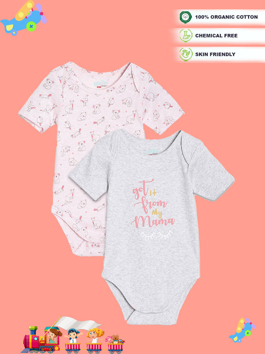 Broon Infant Baby Organic Cotton Short Sleeve Bodysuit